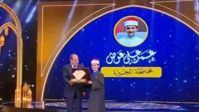 السيسي يكرم القارئ عمر علي بجائزة مليون جنيه لفوزه في برنامج دولة التلاوة