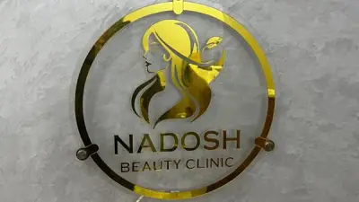 وزارة الصحة تغلق عيادة تجميل بالقاهرة لانتحال صفة طبيب والعمل بدون ترخيص