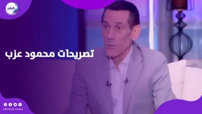 محمود عزب يكشف عن صعوبات مرهقة وكواليس تصوير مسلسل «الست موناليزا»