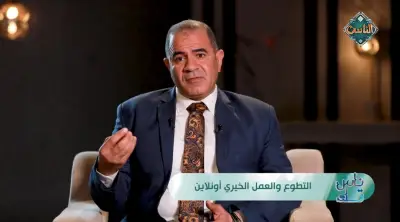 التطوع الرقمي: أستاذ علم اجتماع يكشف فوائده المجتمعية في عصر التكنولوجيا