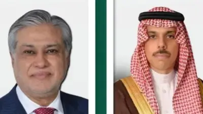 باكستان والسعودية تبحثان تطورات الوضع الإقليمي عبر اتصال هاتفي بين وزيري الخارجية