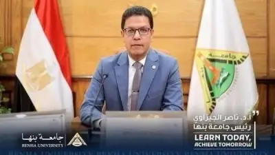 جامعة بنها تشكل لجنة لدراسة ربط البرامج الدراسية باحتياجات سوق العمل