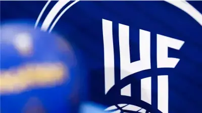 الاتحاد الدولي لكرة اليد يعلن تصنيف منتخبات مونديال الشابات بمشاركة مصر