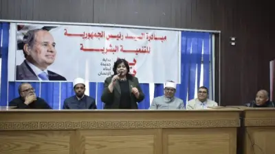 محافظ المنيا يطلق برنامجًا توعويًا للشباب لبناء أسرة مستقرة ومجتمع آمن