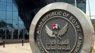 مجموعة الابتكار لوساطة التأمين تنضم إلى مختبر الرقابة المالية لتطبيقات التكنولوجيا