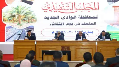 محافظ الوادي الجديد تترأس أول اجتماع للمجلس التنفيذي وتوجه بتكليفات عاجلة لاستقبال العيد