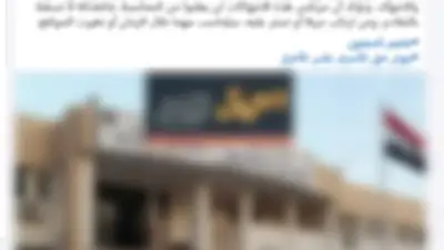 مصدر أمني ينفي إضراب نزلاء قسم شرطة بالشرقية ويؤكد اتخاذ إجراءات قانونية ضد مروجي الشائعات