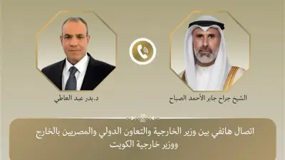 وزير الخارجية: استقرار الكويت ركيزة أساسية للأمن القومي المصري