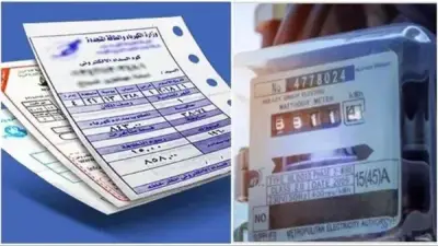 تحذيرات عاجلة من الكهرباء بشأن فواتير استهلاك مارس وتجنب غرامات التأخير