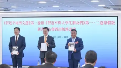 صدور المجلد الأول من 