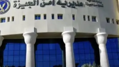 مدير أمن الجيزة يوجه بتأمين احتفالات عيد الفطر والتصدي للمخالفات