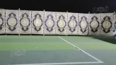 مراكز شباب مطروح تستعد لاستقبال صلاة عيد الفطر في أجواء آمنة ومنظمة