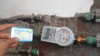 وزارة الإسكان تعلن عن خطوات نقل ملكية عداد المياه إلكترونياً عبر بوابة الخدمات