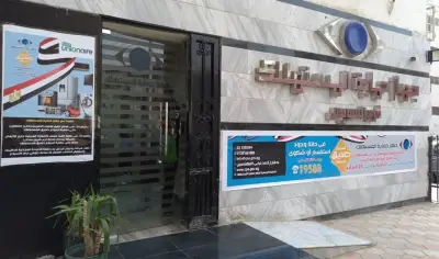 هيئة حماية المستهلك تحذر من أخطاء غذائية شائعة مع بداية عيد الأضحى