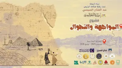 وزارة الثقافة تواصل عروض مسرح المواجهة والتجوال في المرحلة السادسة خلال عيد الفطر