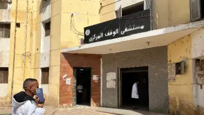 محافظ قنا يوجه برفع كفاءة الخدمات الصحية بمستشفى الوقف المركزي خلال جولة العيد