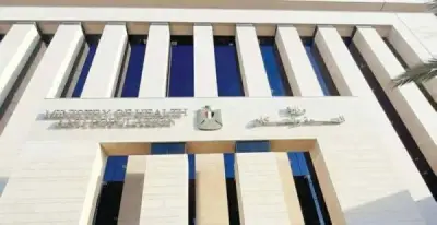 الصحة تقدم حزمة خدمات متكاملة لعلاج الفيروسات في المستشفيات النفسية