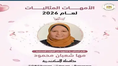 أم شهيد تروي قصة فخر: محمود كان بهجة البيت وربنا اصطفاه