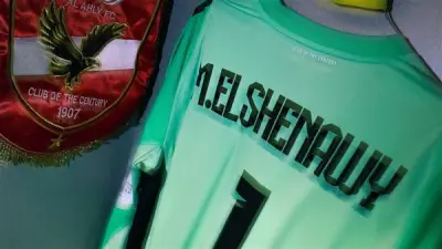 الأهلي يستعرض غرفة الملابس قبل مواجهة الترجي الحاسمة في دوري أبطال أفريقيا