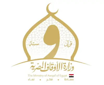 الأوقاف تؤكد الإدانة الكاملة لكل أشكال العدوان الإيراني على الدول العربية