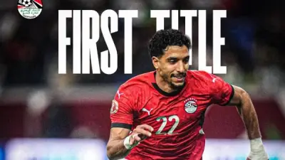 اتحاد الكرة يهنئ عمر مرموش بعد تتويجه بأول لقب رسمي مع مانشستر سيتي