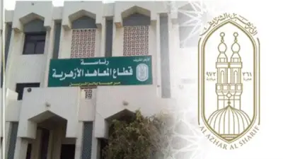 تفاصيل شاملة حول جائزة الإمام الأكبر لأفضل بحث علمي لمعلمي الأزهر