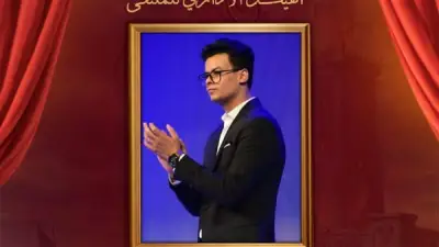 ملتقى نغم للمسرح بالإسكندرية يعلن عن هيكله الإداري الشبابي للدورة الخامسة