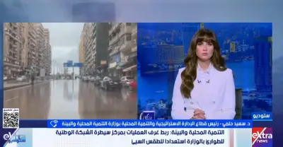 وزارة التنمية المحلية تعلن عن خطة استباقية لمواجهة التقلبات الجوية في مصر