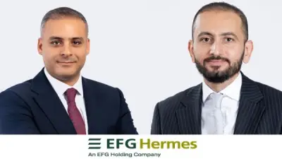 إي إف چي هيرميس تنجح في إدراج شركة ترولي للتجارة العامة في بورصة الكويت