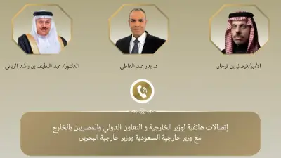 وزير الخارجية المصري يبحث مع نظيريه السعودي والبحريني جهود خفض التصعيد الإقليمي