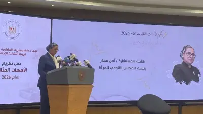 المستشارة أمل عمار: الأم المصرية عظيمة ولا تعرف المستحيل في حفل تكريم الأم المثالية