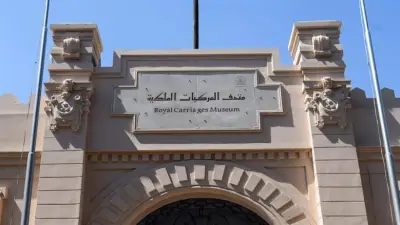 متحف المركبات الملكية يؤجل ورشة «خزائن الهوانم» بسبب سوء الأحوال الجوية