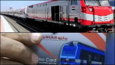 زيادة مفاجئة في أسعار تذاكر المترو والقطارات بدءًا من اليوم