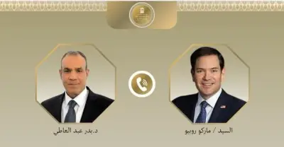 وزير الخارجية المصري يبحث مع نظيره الأمريكي الأوضاع الإقليمية وقضية نهر النيل