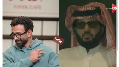 رد إبراهيم فايق المثير على سخرية تركي آل الشيخ بعد فوز مصر على السعودية بأربعة أهداف