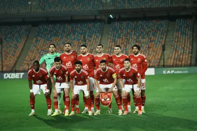 الأهلي يستأنف تدريباته اليوم في غياب اللاعبين الدوليين استعدادًا لمواجهة سيراميكا