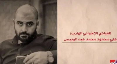 علي عبدالونيس يعلن إحباط مخططات لتفجير سيارة مفخخة قرب معهد الأورام في مصر