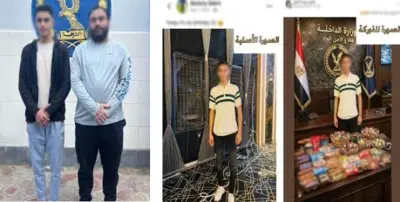 وزارة الداخلية تكشف حقيقة منشور المتهم الوهمي المتداول عبر مواقع التواصل