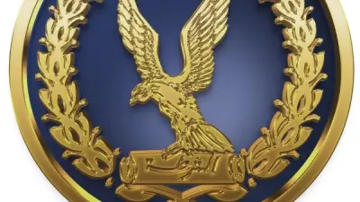 إشادة برلمانية واسعة بضربات الداخلية الاستباقية ضد الإرهاب