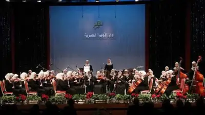 دار الأوبرا تستضيف حفلاً لأوركسترا النور والأمل بمشاركة عمرو سليم