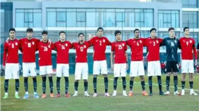 منتخب مصر للناشئين يواجه ليبيا في ختام دور المجموعات بدورة شمال إفريقيا