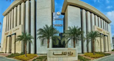 برنامج العمل الحكومي في مناقشات البرنامج التدريبي لتطوير مهارات مديري المواقع الثقافية