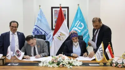 توقيع بروتوكول تعاون بين جامعة الأقصر وجامعة ستاردوم الأمريكية لتعزيز التبادل الأكاديمي