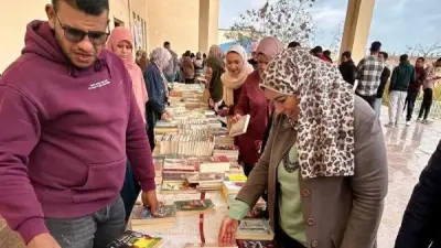 جامعة بني سويف تنظم معرضاً للكتاب في كلية علوم ذوي الاحتياجات الخاصة