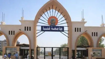 جامعة قنا تطلق مشروعًا مؤسسيًا لتدقيق مسميات البرامج والدرجات العلمية لتعزيز الجودة