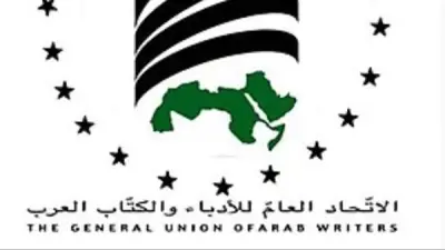 اتحاد الكتاب العرب يدين قرار الكنيست بإعدام الأسرى الفلسطينيين بشدة