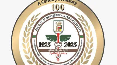 انطلاق مؤتمر طب أسنان القاهرة الدولي CIDC 2026 احتفالاً بمئوية أول كلية في مصر