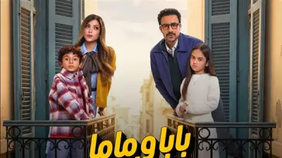 انطلاق مسلسل 