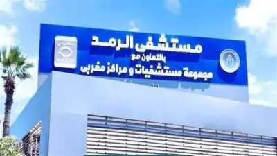 الهيئة العامة للرعاية الصحية تعلن تشغيل جهاز OCT Angio المتطور في مستشفى رمد بورسعيد التخصصي