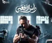 مواعيد عرض الحلقة 13 من مسلسل 